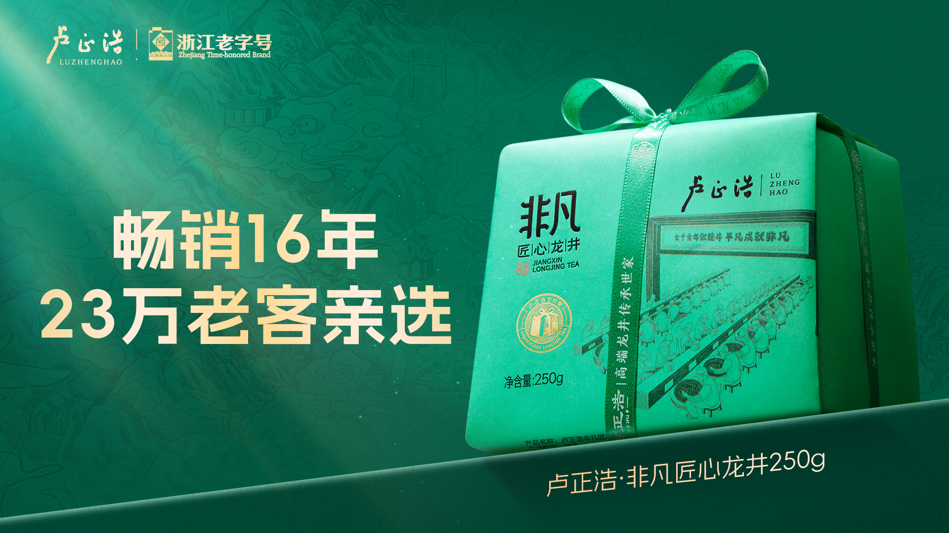 非凡纸包 Banner