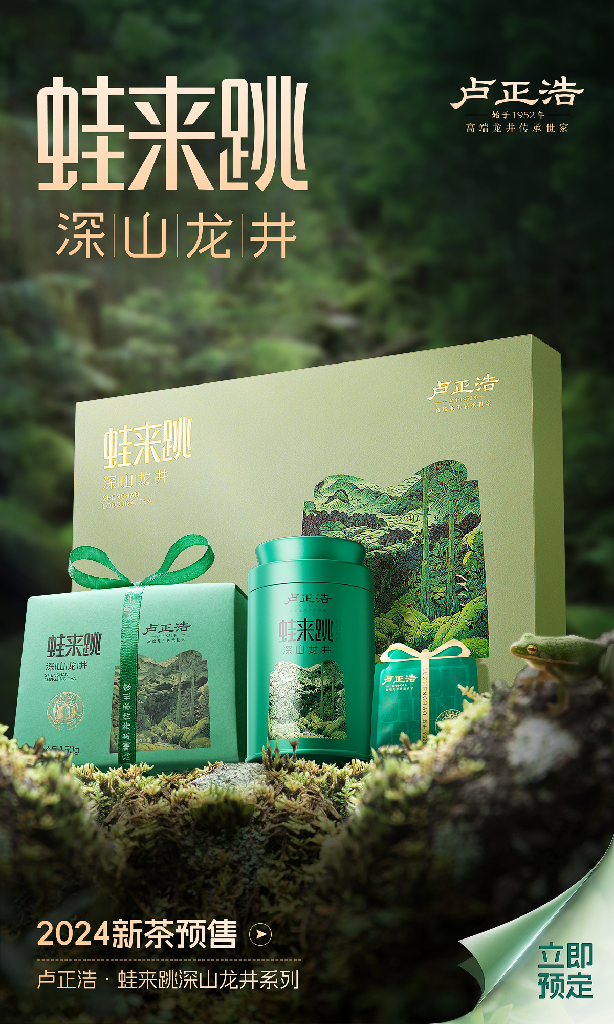 蛙来跳合集 KV